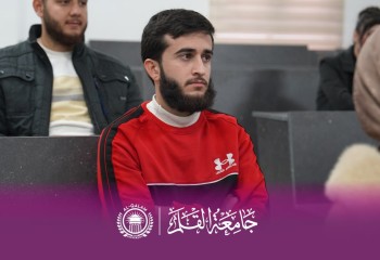 جامعة القلم تنظم ندوة علمية حول الإعجاز العلمي للقرآن الكريم