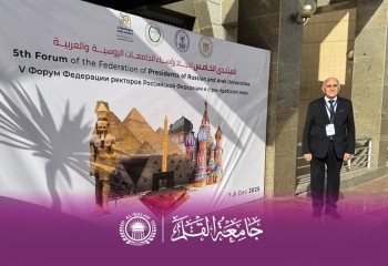 الدكتور برزنجي يشارك في المنتدى الخامس لرؤساء الجامعات الروسية والعربية