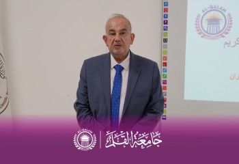 جامعة القلم تنظم ندوة علمية حول الإعجاز العلمي للقرآن الكريم