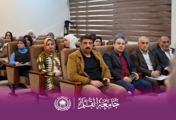 جامعة القلم تشارك في أعمال الاعتماد البرامجي الوطني لتخصص علوم الجو