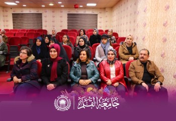 جامعة القلم تشارك في ندوة علمية حول الصيدلة السريرية والرعاية الدوائية بجامعة كركوك