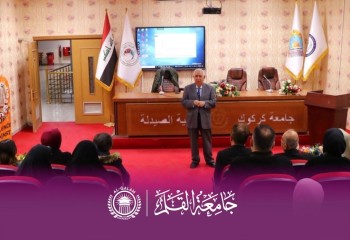جامعة القلم تشارك في ندوة علمية حول الصيدلة السريرية والرعاية الدوائية بجامعة كركوك