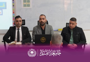 جامعة القلم تنظم ندوة توعوية لمكافحة الابتزاز الإلكتروني والتطرف الفكري والجرائم الإلكترونية