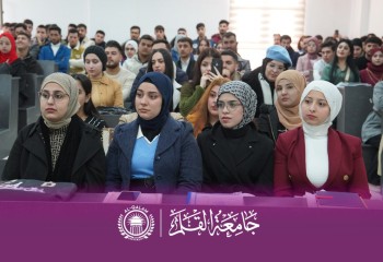 جامعة القلم تنظّم ندوة تعريفية لطلبة المرحلة الأولى حول التعليمات الانضباطية والنمط السلوكي الجامعي