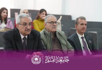 قسم إدارة الأعمال في جامعة القلم ينظّم ندوة علمية حول استراتيجية إدارة الموقع