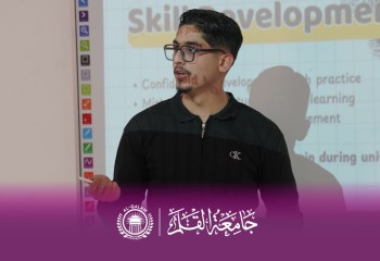 طالب في كلية التربية يقدّم ندوة علمية حول أهمية اللغة الإنجليزية لطلبة الجامعة