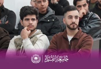 قسم إدارة الأعمال في جامعة القلم ينظّم ندوة علمية حول استراتيجية إدارة الموقع