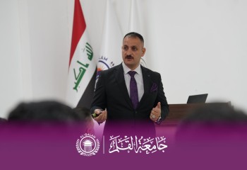 جامعة القلم تنظم ندوة علمية حول دور القضاء في حماية الحقوق الإقتصادية والإجتماعية