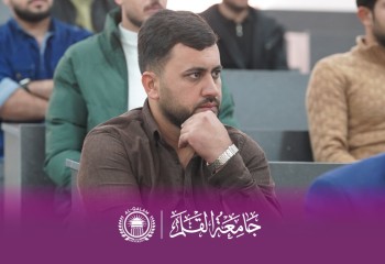 جامعة القلم تنظم ندوة علمية حول دور القضاء في حماية الحقوق الإقتصادية والإجتماعية