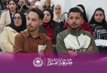 جامعة القلم تنظّم ندوة تعريفية لطلبة المرحلة الأولى حول التعليمات الانضباطية والنمط السلوكي الجامعي
