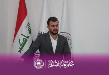 قسم إدارة الأعمال في جامعة القلم ينظّم ندوة علمية حول استراتيجية إدارة الموقع