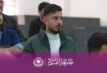 جامعة القلم تنظم ندوة علمية حول دور القضاء في حماية الحقوق الإقتصادية والإجتماعية