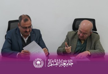 قسم إدارة الأعمال في جامعة القلم ينظّم ندوة علمية حول استراتيجية إدارة الموقع