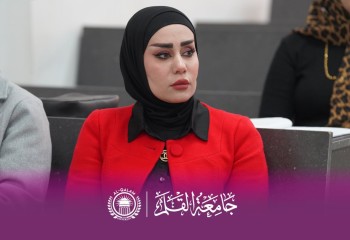 جامعة القلم تنظم ندوة علمية حول دور القضاء في حماية الحقوق الإقتصادية والإجتماعية