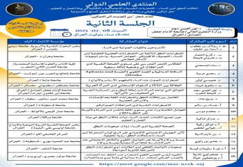 إعاقات النطق لدى النساء: التحديات النفسية والاجتماعية والثقافية في بيئة العمل والتعليم.. نحو تمكين حقيقي وبناء فرص متكافئة لتحقيق الدمج والشمولية