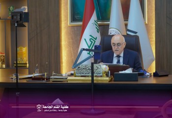 كلية القلم الجامعة تشارك في الملتقى العلمي الدولي حول الهوية الانفصامية للنساء ذوات الإعاقة