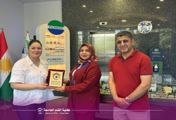 كلية القلم الجامعة تنظّم زيارة علمية إلى مصنع بايونير للأدوية والمستلزمات الطبية في السليمانية
