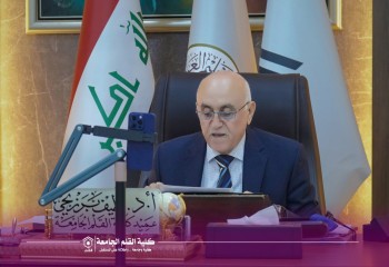كلية القلم الجامعة تشارك في الملتقى العلمي الدولي حول الهوية الانفصامية للنساء ذوات الإعاقة
