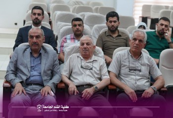 كلية القلم الجامعة تنظّم ندوة توعوية حول تحديث سجل الناخبين بالتعاون مع مفوضية الإنتخابات