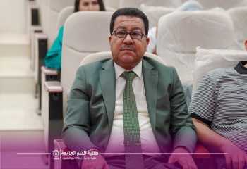 كلية القلم الجامعة تنظم ندوة علمية بمناسبة اليوم العالمي لمكافحة المخدرات