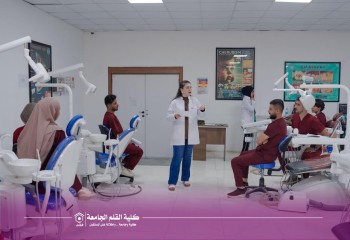 كلية القلم الجامعة تُطلق برنامج التدريب السريري الصيفي لطلبة المرحلة الرابعة في طب الأسنان