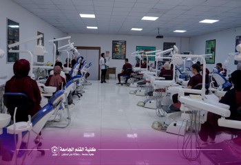 كلية القلم الجامعة تُطلق برنامج التدريب السريري الصيفي لطلبة المرحلة الرابعة في طب الأسنان