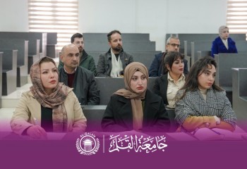جامعة القلم تنظّم ندوة علمية حول نظام SIS لإدارة المعلومات الطلابية