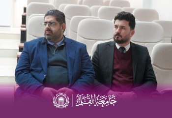 جامعة القلم تنظّم ندوة علمية حول التصنيف العراقي للجامعات