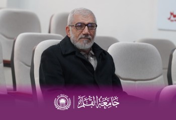 جامعة القلم تنظّم ندوة علمية حول التصنيف العراقي للجامعات